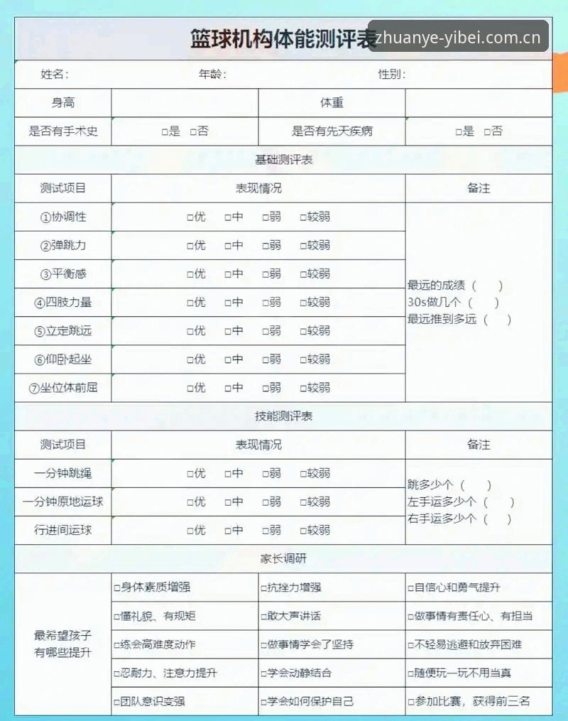 易倍体育平台完整使用指南：功能评测与体验报告