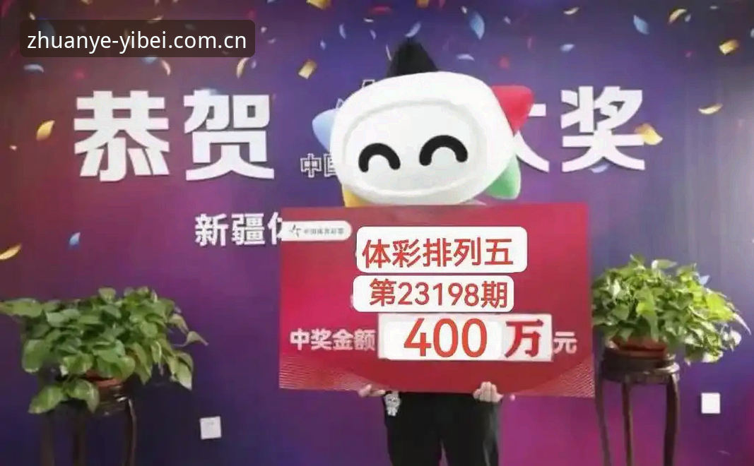 易倍体育官网攻略 易倍体育平台新手实用攻略:从注册到观赛的完整指南