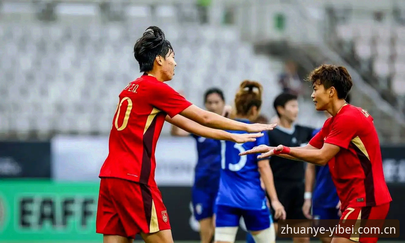 易倍体育app U17世界杯抽签揭晓:中国男女足命运几何?全面解析对手实力与晋级前景
