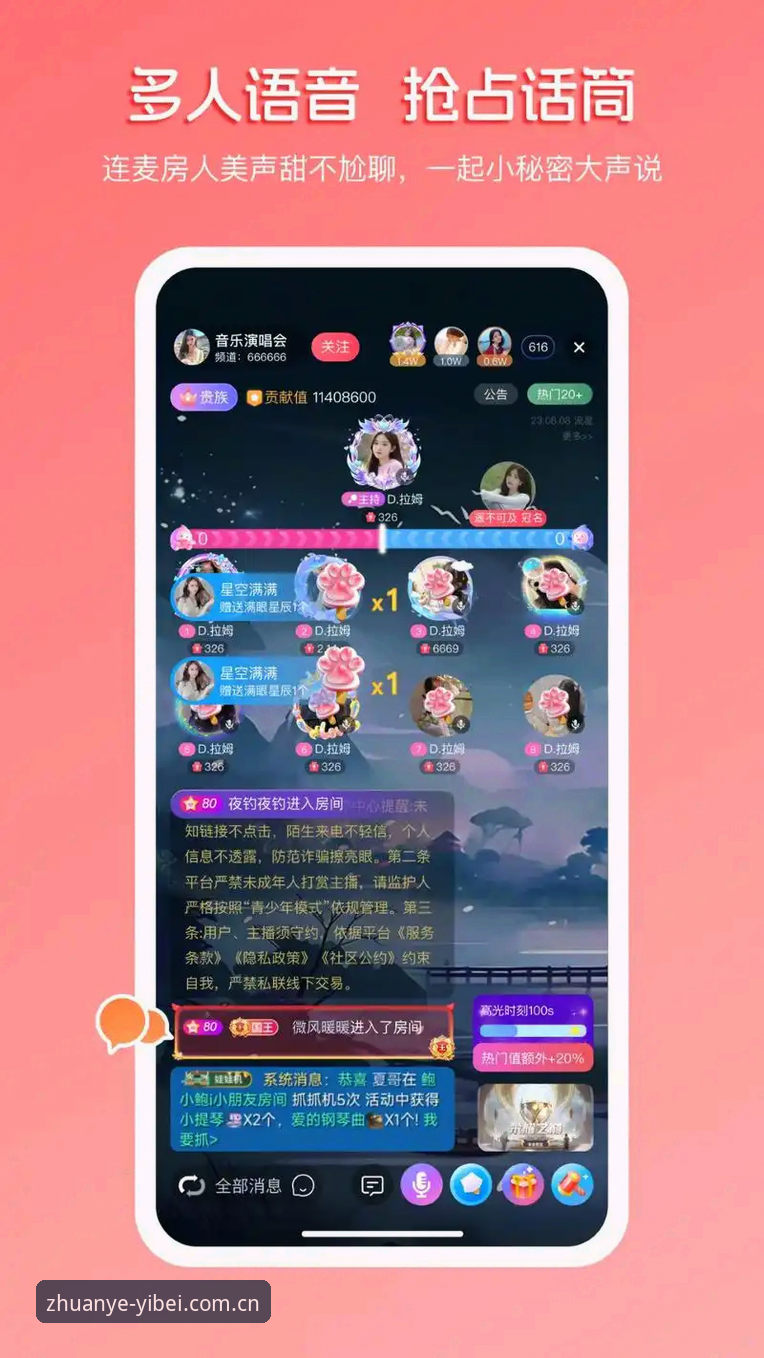 易倍官网手机版 易倍体育平台vs传统体育App:易倍官网手机版如何引领移动观赛新体验?