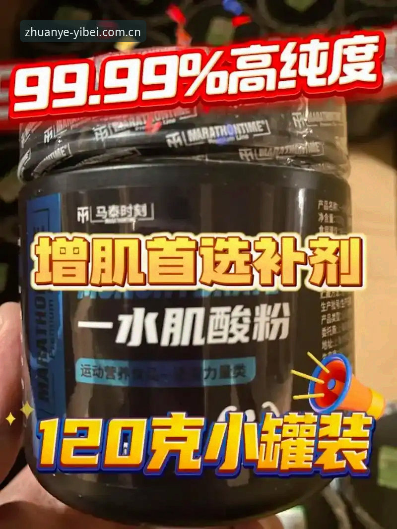 易倍体育官网攻略 易倍体育平台新手实用攻略:从注册到观赛的完整指南
